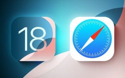 iOS 18：Safari 新功能