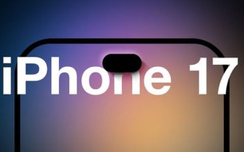 iPhone 17 “纤薄”：已知信息汇总