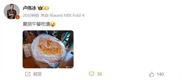 卢伟冰晒吐鲁番夏测特色午餐:来新疆必吃