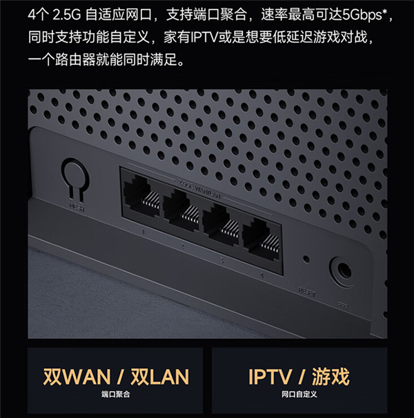 499元！小米Wi-Fi 7路由器BE6500发布：全2.5G网口 自研Mesh组网