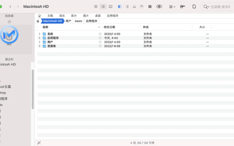 【Mac应用网盘免费下载】Path Finder for Mac v2158 Beta