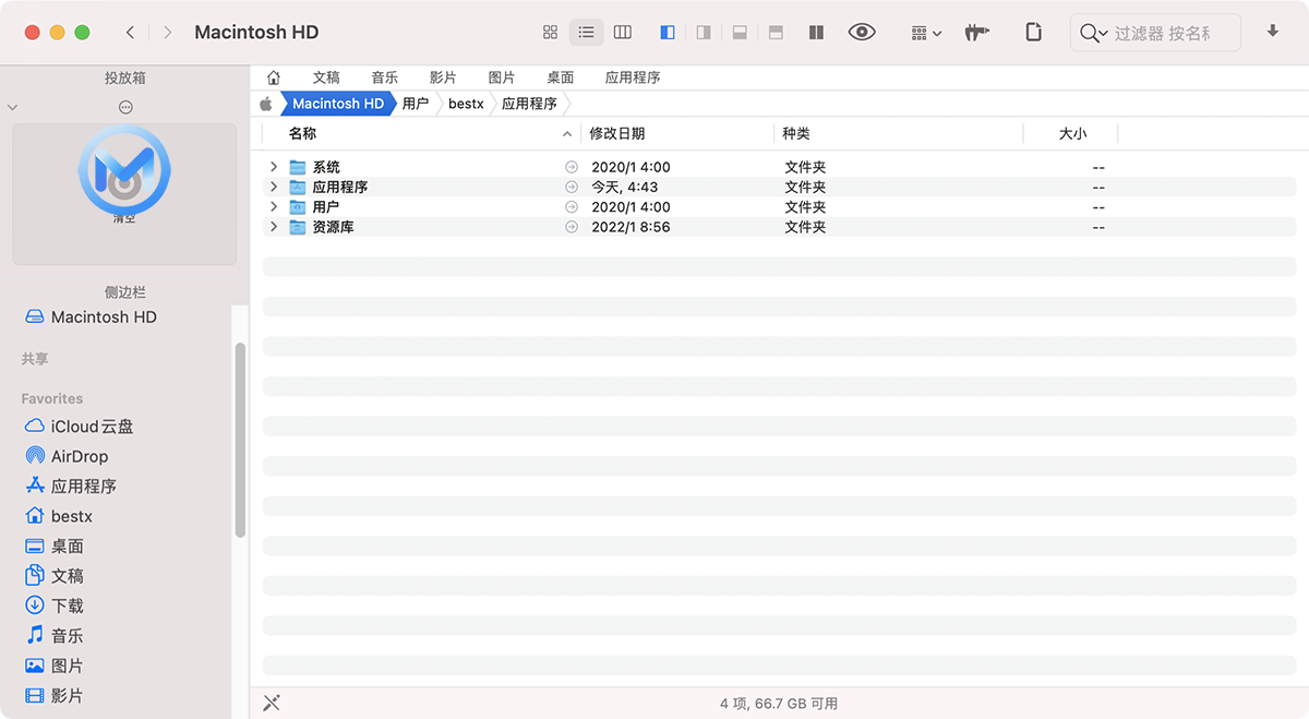 Path Finder For Mac v2166 Mac文件管理器中文版