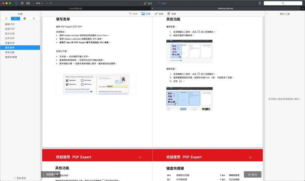 【Mac应用网盘免费下载】PDF Expert for Mac v3.2.2