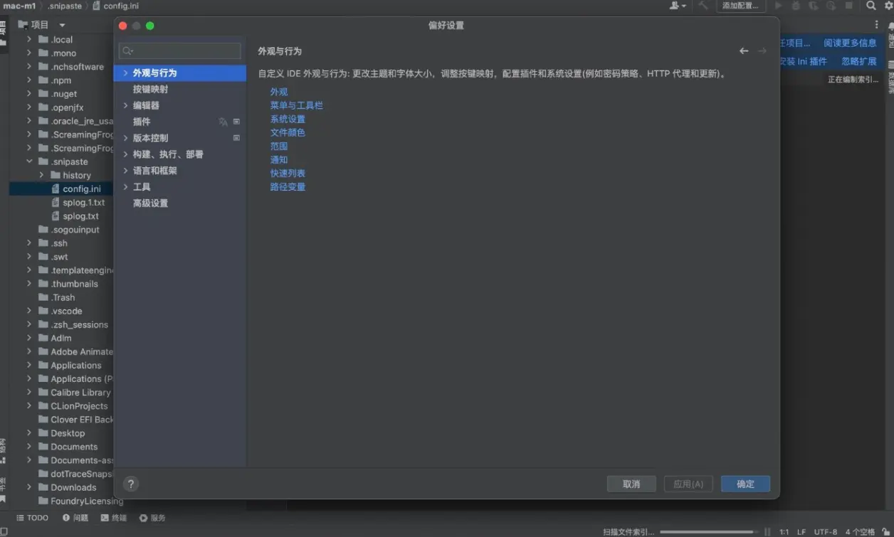 【Mac应用网盘免费下载】AppCode 2023.1.4 for Mac