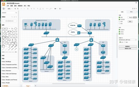 【Mac应用网盘免费下载】Draw.io for Mac v21.6.5