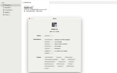 【Mac应用网盘免费下载】MWeb Pro for Mac v4.4.6