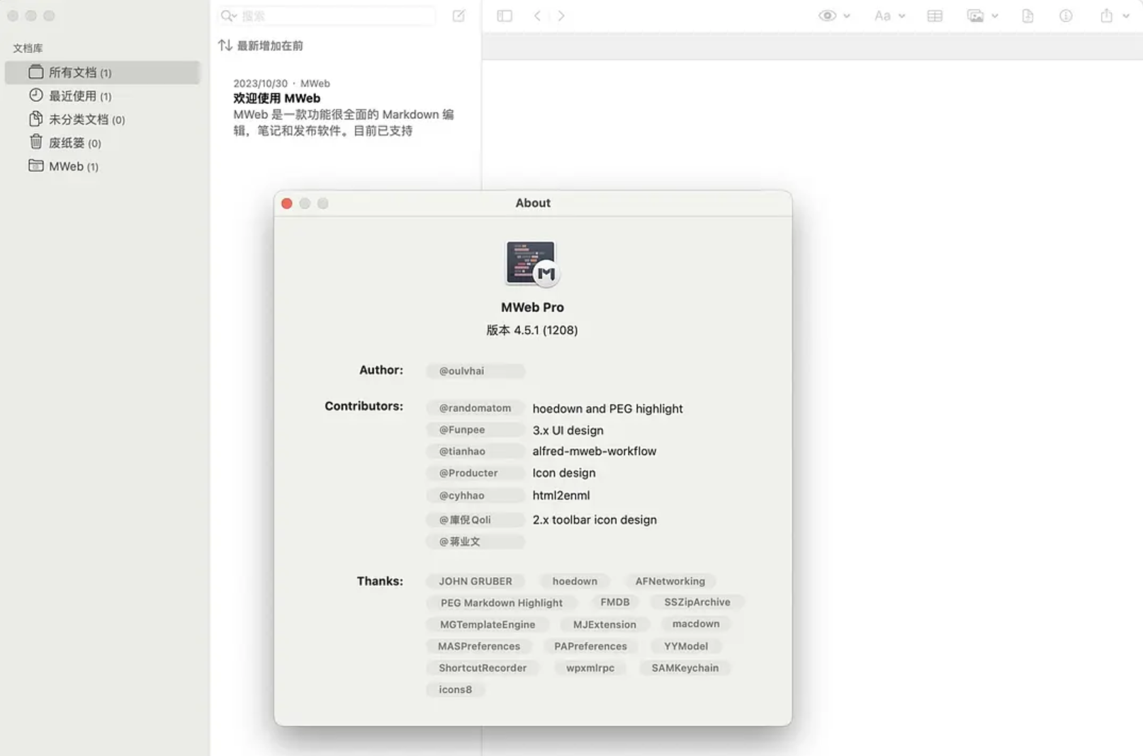 【Mac应用网盘免费下载】MWeb Pro for Mac v4.4.6