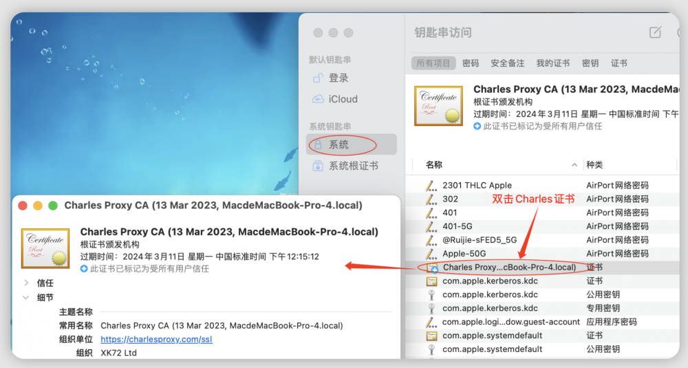 【Mac应用网盘免费下载】Charles for Mac v5.0b11 网络协议抓包调试