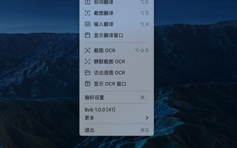 【Mac应用网盘免费下载】Bob Pro for Mac v1.8.2