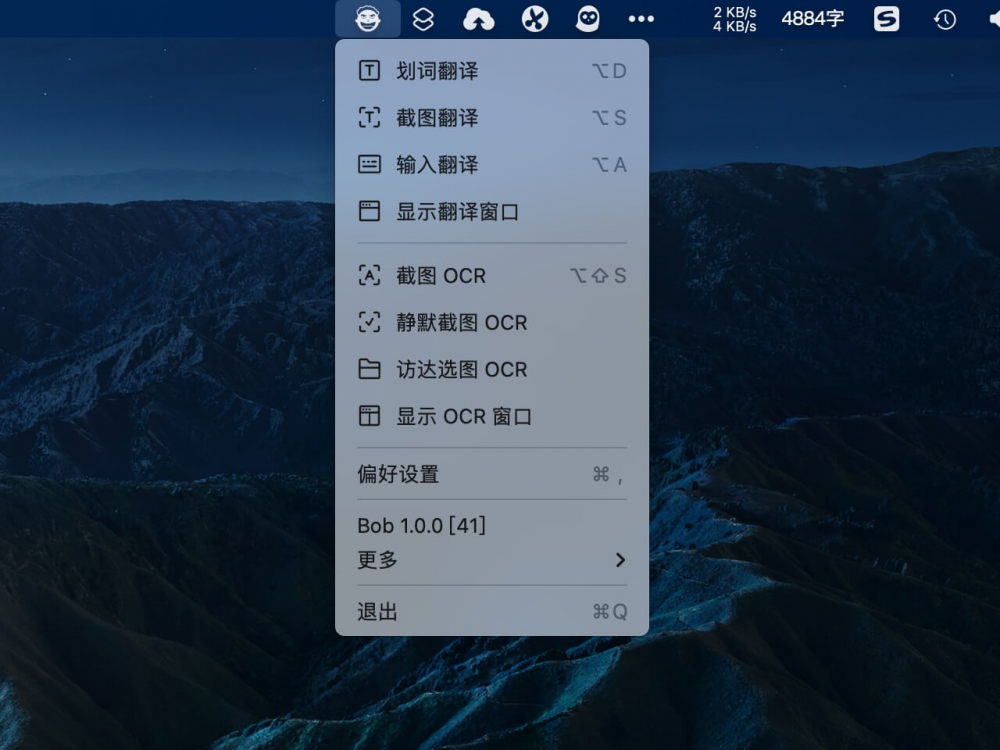 【Mac应用网盘免费下载】Bob Pro for Mac v1.8.2