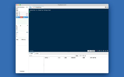 【App Store精选应用】FinalShell Mac版：远程桌面加速、服务器管理、SSH工具—Mac软件分享【免费下载】