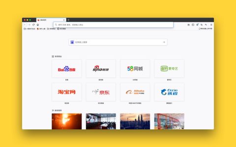 【App Store精选应用】Firefox for Mac：— Mac 软件分享【免费下载】