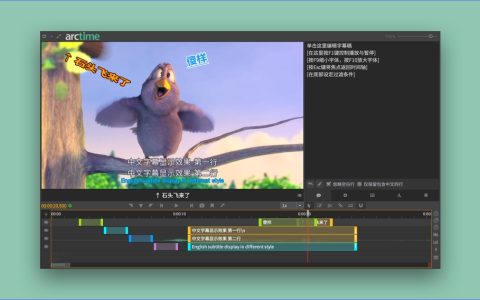 【App Store精选应用】ArcTime Pro字幕制作软件— Mac软件分享【免费下载】