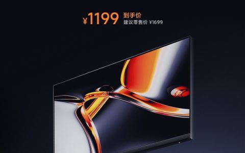 Redmi显示器A27U发布：27英寸4K IPS、支持青山护眼，1199元！