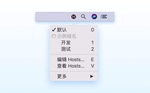 【App Store精选应用】iHosts：Mac上修改Hosts软件—远程办公-Mac软件分享