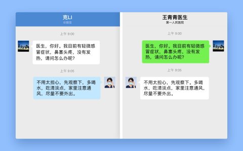 【App Store精选应用】企业微信：企业内部免费聊天软件，远程沟通-远程办公—Mac软件分享