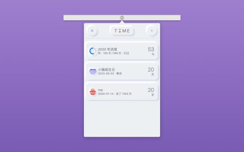 【App Store精选应用】TIME时间提醒 Mac 效率— Mac软件分享【免费下载】