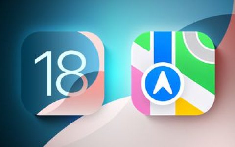 iOS 18 地图应用新功能