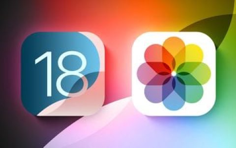 iOS 18 照片应用：所有新功能和设计更新