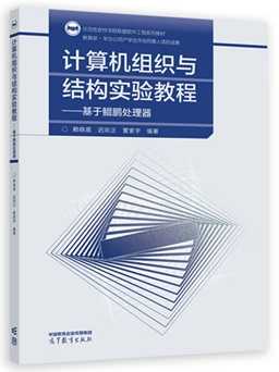 弥补无自主创新！华为推出10本核心软件教材：首批五本试点应用