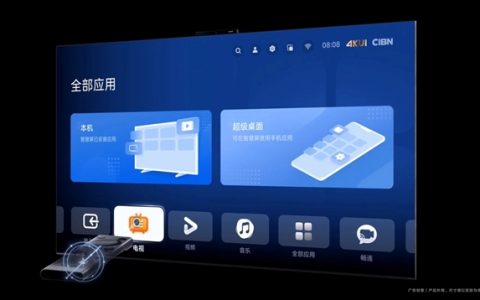 华为灵犀指向遥控套装发布，适配智慧屏Vision 3、S3 Pro，仅售1499元！