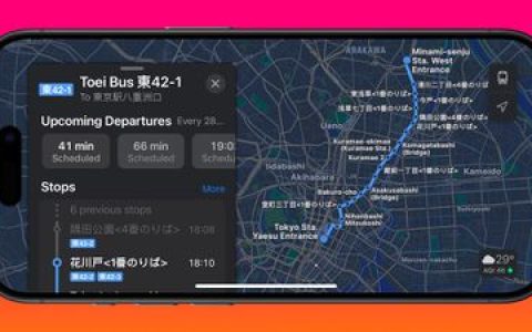 苹果地图实时交通信息现已在东京上线