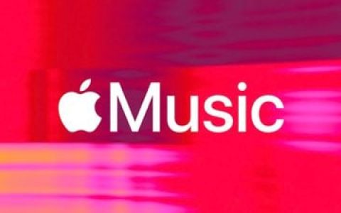 限时免费试用：Apple Music 三个月免费体验