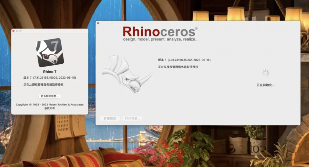 【Mac应用网盘免费下载】Rhinoceros 7.32.23191.11002 RC for Mac