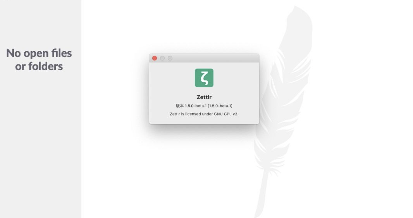 【Mac应用网盘免费下载】Zettlr for Mac v3.0.0 Beta 6