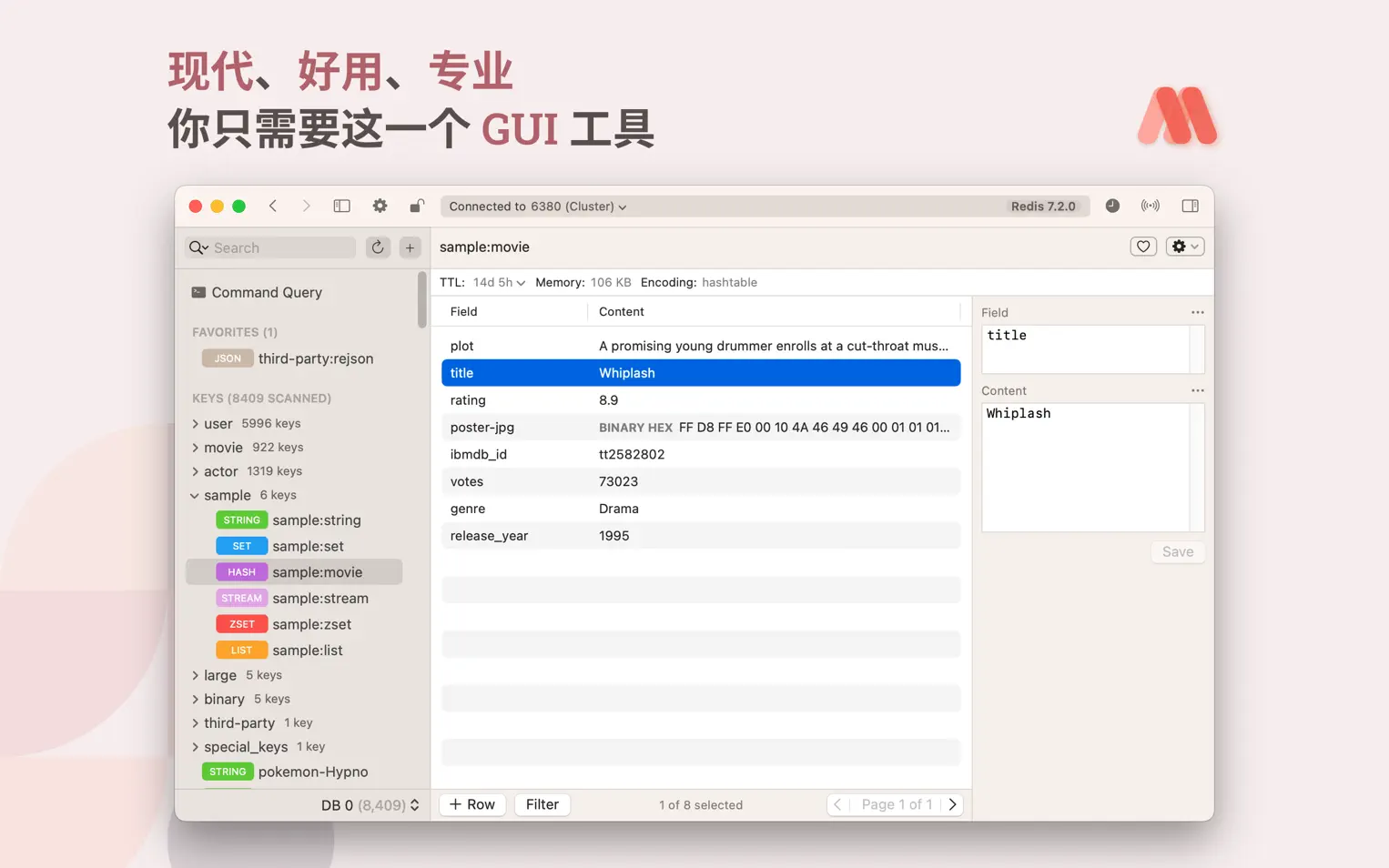 Medis For Mac v2.13.0 Redis GUI工具