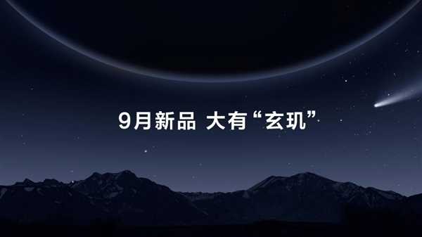 送礼送健康 适合中秋送家人朋友的三款华为智能手表