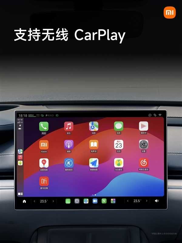 小米汽车App推送1.6.2版更新：新增桌面小组件 桌面一键控车