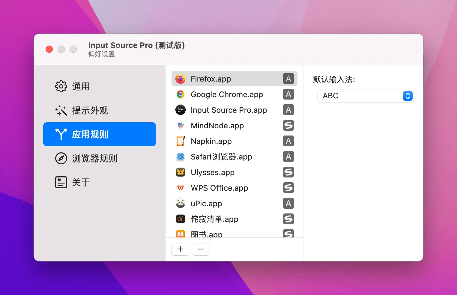 【Mac应用网盘免费下载】Input Source Pro for Mac v2.4.4 Beta