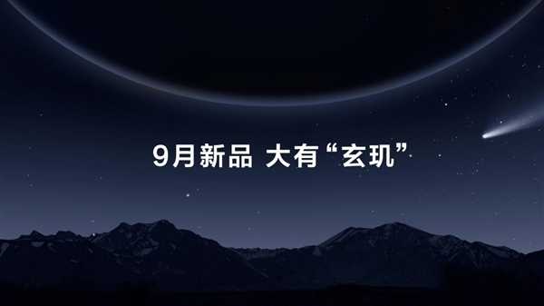 吴磊成为华为运动健康全球代言人 诠释华为WATCH GT 5系列耀目时刻