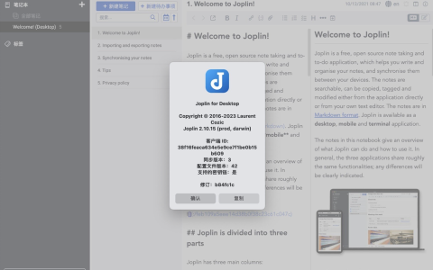 【Mac应用网盘免费下载】Joplin 2.11.11 Mac版