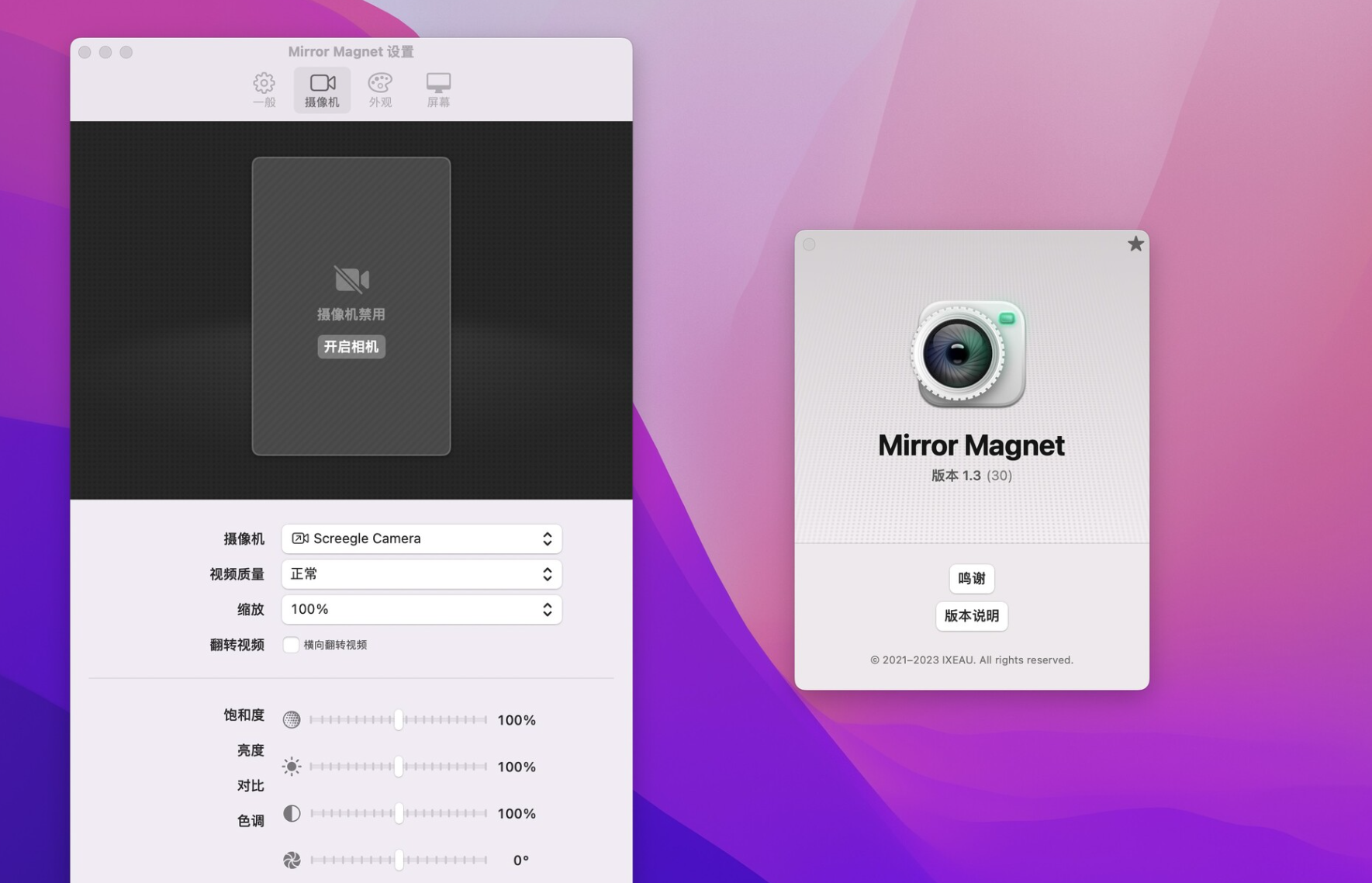 【Mac应用网盘免费下载】Mirror Magnet for Mac v1.3