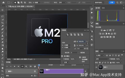 【Mac应用网盘免费下载】Adobe Photoshop for Mac 2023 v24.7.0.2223 Beta +Neural Filters