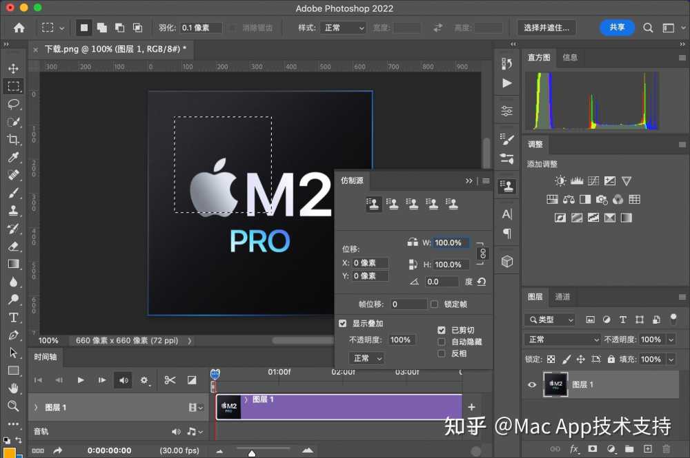 【Mac应用网盘免费下载】Adobe Photoshop for Mac 2023 v24.7.0.2223 Beta +Neural Filters