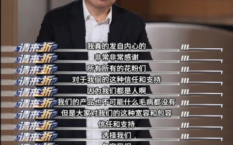 余承东感谢花粉包容：华为产品不可能没问题，将持续突破创新