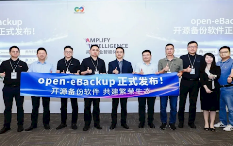 华为宣布 open-eBackup 备份软件正式开源：提供全栈备份能力