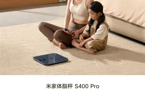 小米米家体脂秤S400 Pro众筹开启：179元，自带3.5英寸彩屏