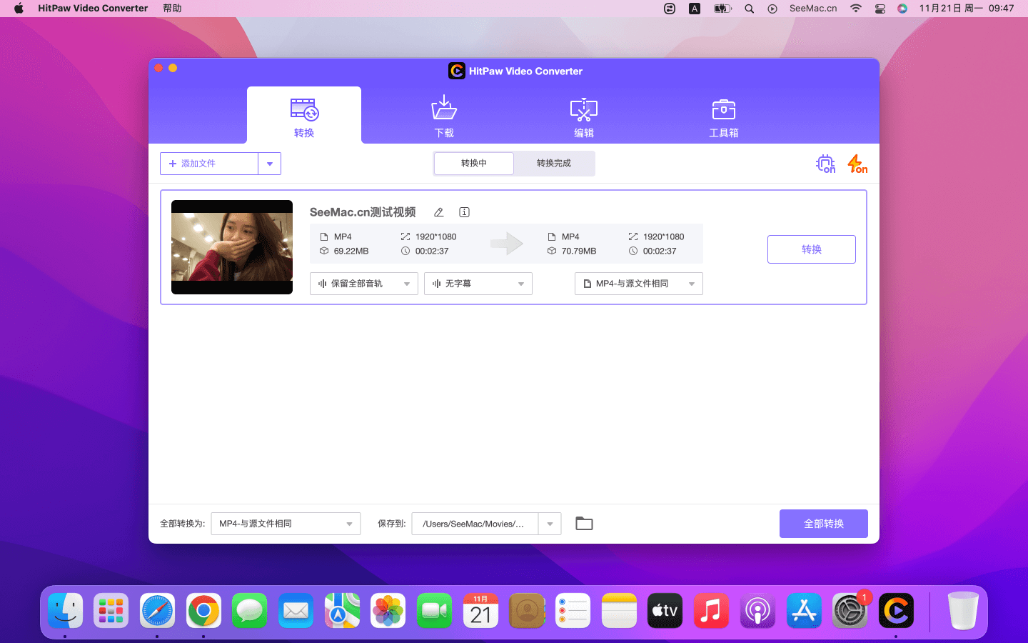 【Mac应用网盘免费下载】.HitPaw Video Converter for Mac v2.9.0.7：音视频格式转换与影片下载