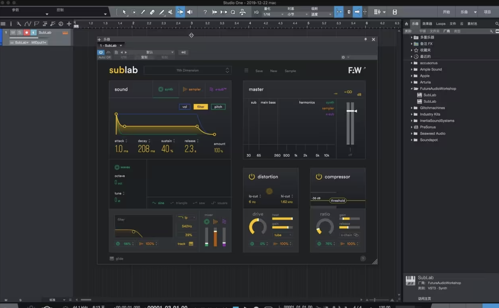 【Mac应用网盘免费下载】SubLab for Mac v1.1.9 808低音合成插件