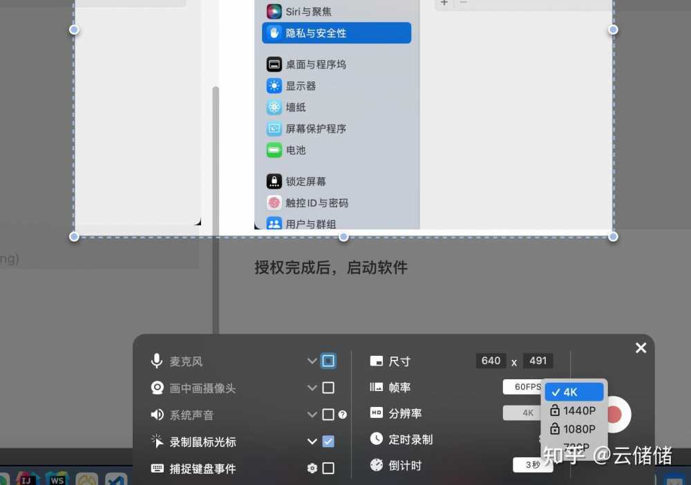 【Mac应用网盘免费下载】<Omi录屏专家 for Mac v1.3.1 屏幕录像编辑>