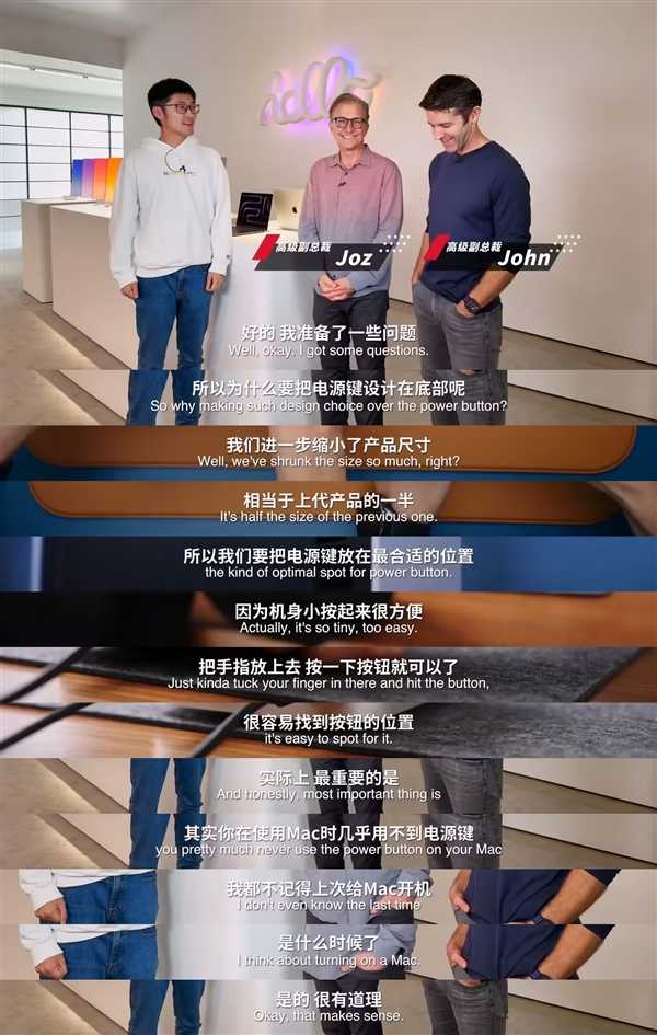 苹果高管回应Mac mini电源键在底部：几乎用不到 无需关机