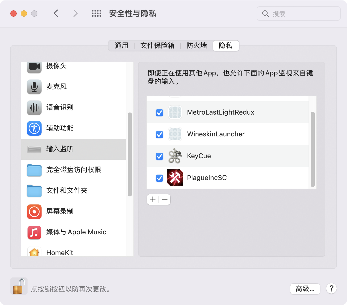 KeyCue For Mac v10.2 Mac键盘快捷键软件