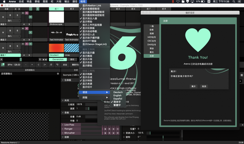 【Mac应用网盘免费下载】Resolume Avenue Mac版 v6.1.2.62262 VJ调试 - NobyDa