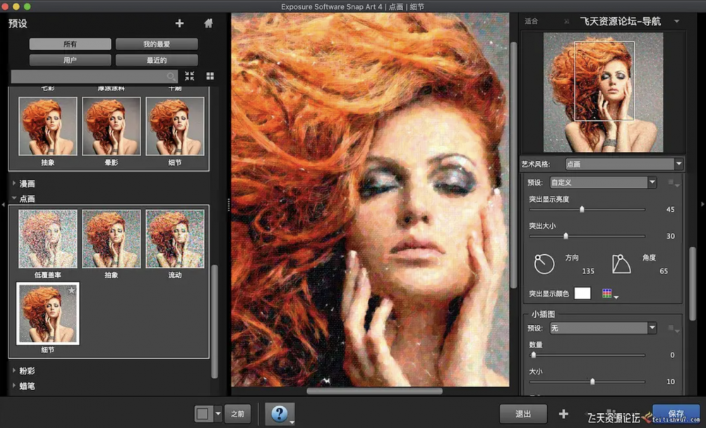 【Mac应用网盘免费下载】NobyDa发布的Exposure Snap Art for Mac v4.1.4.0 PS手绘滤镜插件