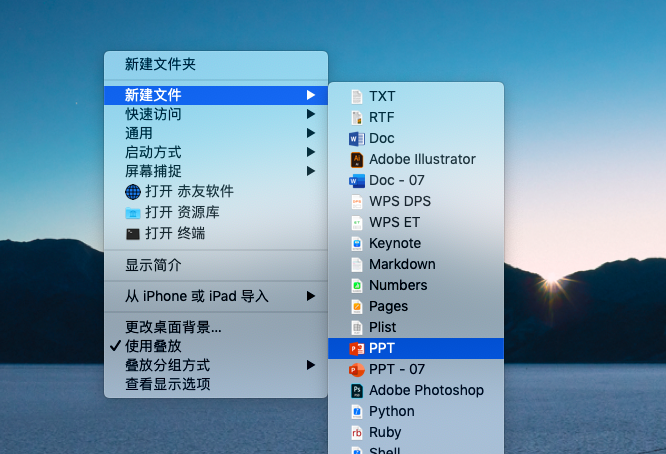 【Mac应用网盘免费下载】赤友右键超人 for Mac v3.0 - NobyDa 右键菜单管理工具