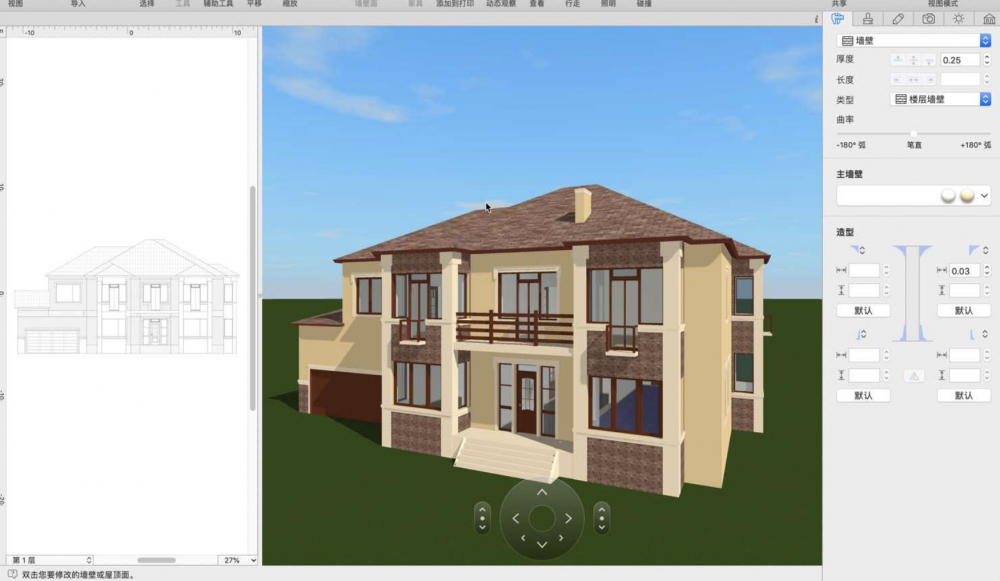 【Mac应用网盘免费下载】Live Home 3D Pro for Mac 4.7.1 家居设计软件